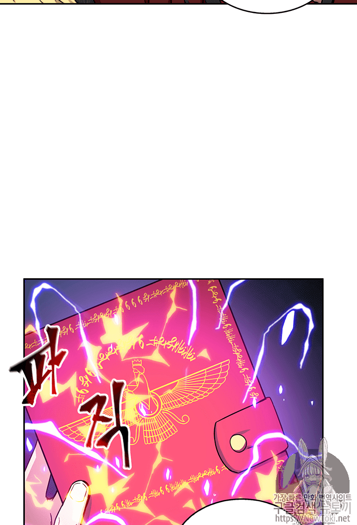 Tomb Raider King Ch.56 p27