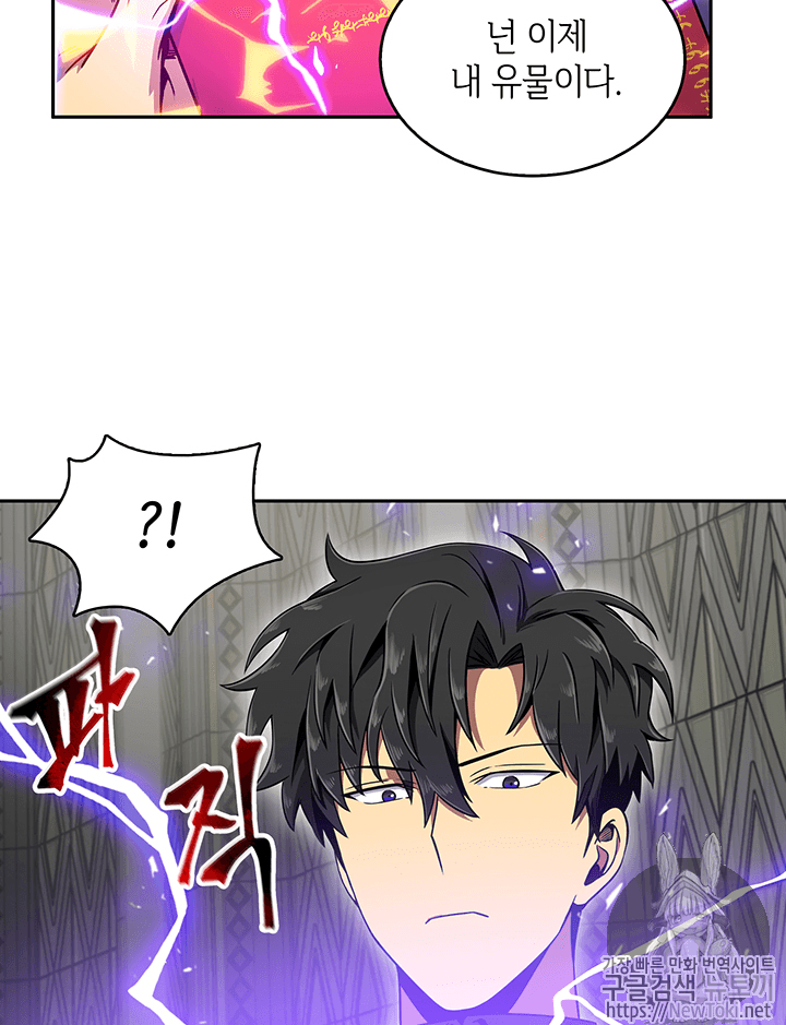 Tomb Raider King Ch.56 p28