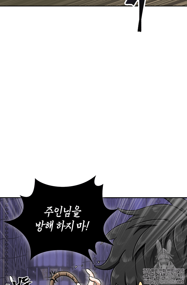 Tomb Raider King Ch.56 p35
