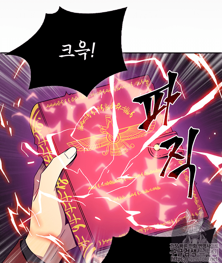 Tomb Raider King Ch.56 p48