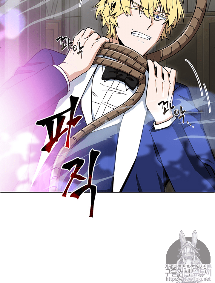 Tomb Raider King Ch.56 p50