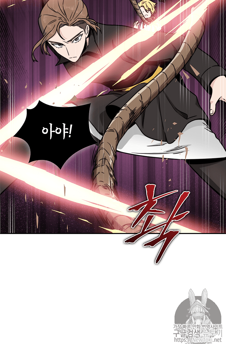 Tomb Raider King Ch.56 p58