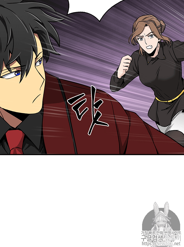Tomb Raider King Ch.56 p65