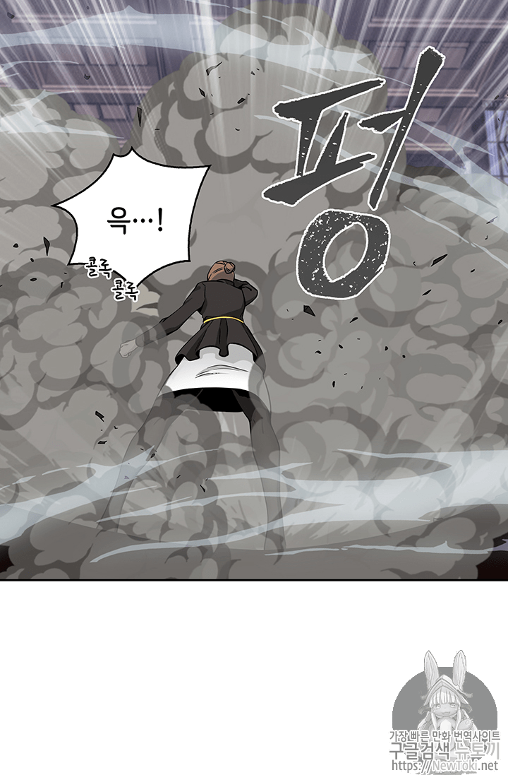 Tomb Raider King Ch.56 p68