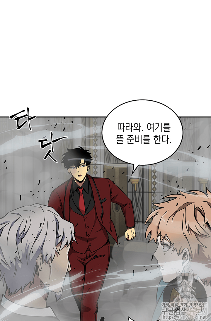 Tomb Raider King Ch.56 p69