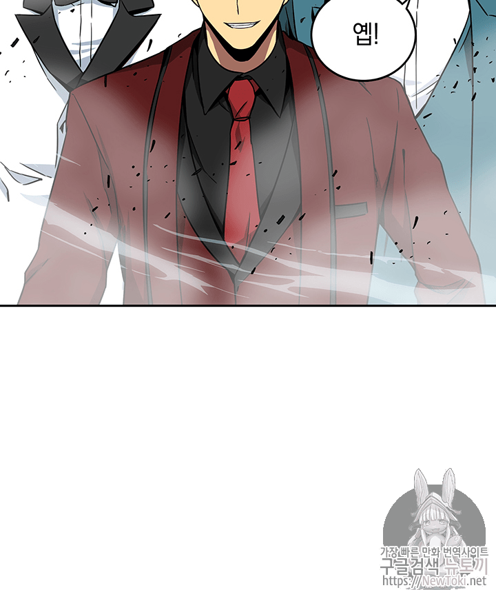 Tomb Raider King Ch.56 p71