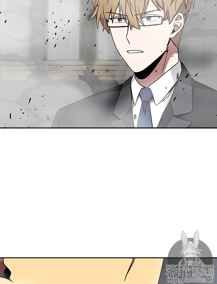 Tomb Raider King Ch.56 p79