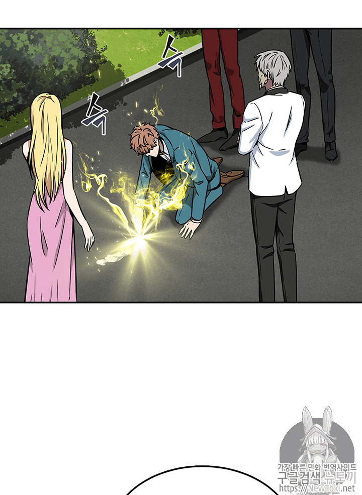 Tomb Raider King Ch.56 p82