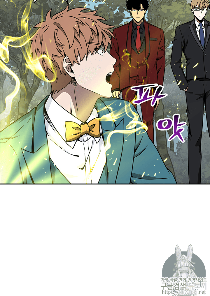 Tomb Raider King Ch.56 p89
