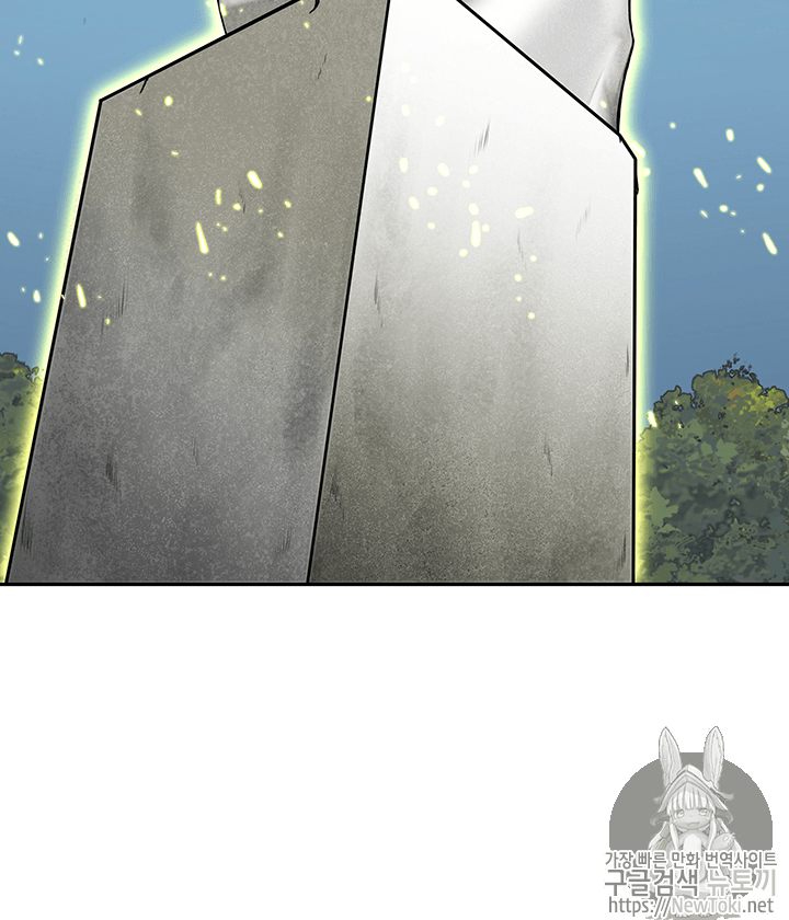 Tomb Raider King Ch.56 p95
