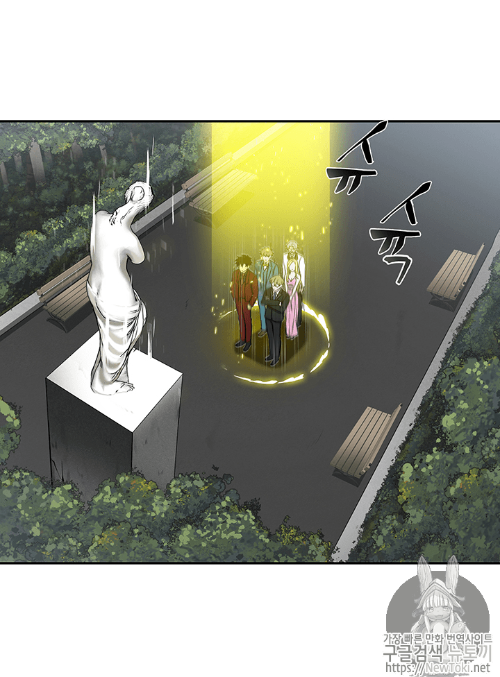 Tomb Raider King Ch.56 p96