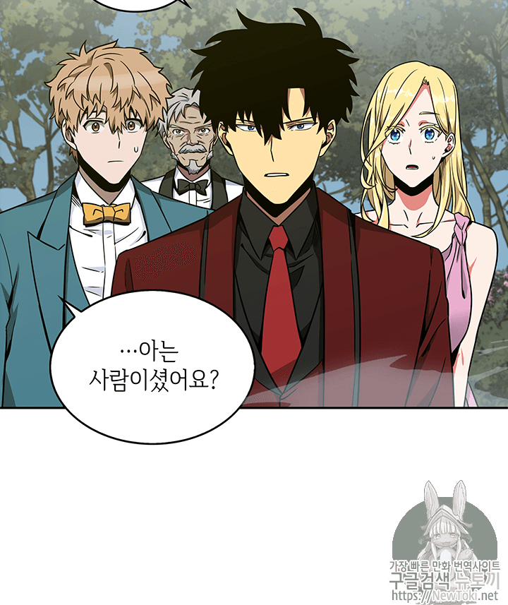 Tomb Raider King Ch.56 p99