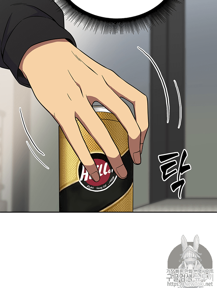 Tomb Raider King Ch.57 p15