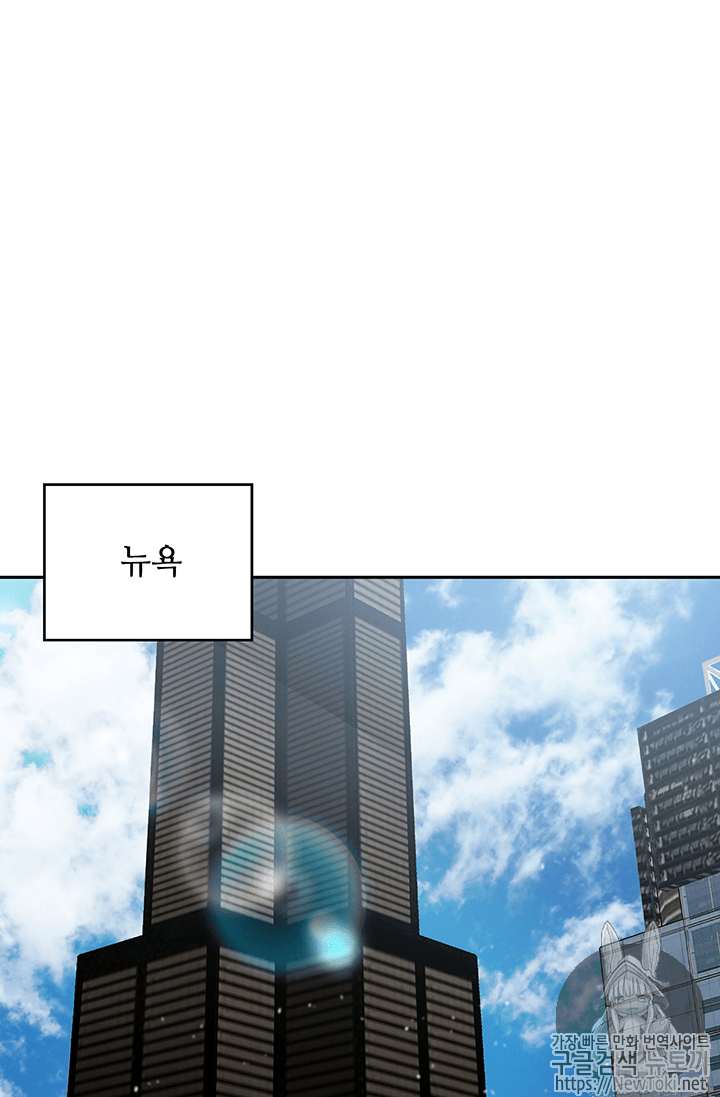 Tomb Raider King Ch.57 p2
