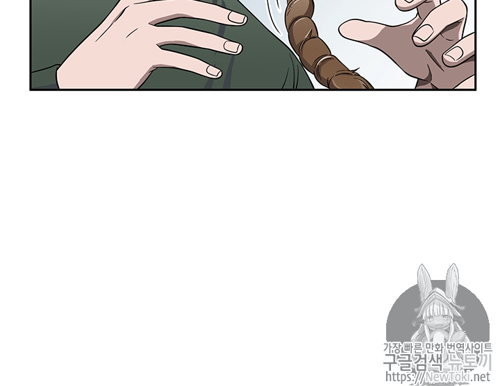 Tomb Raider King Ch.57 p25