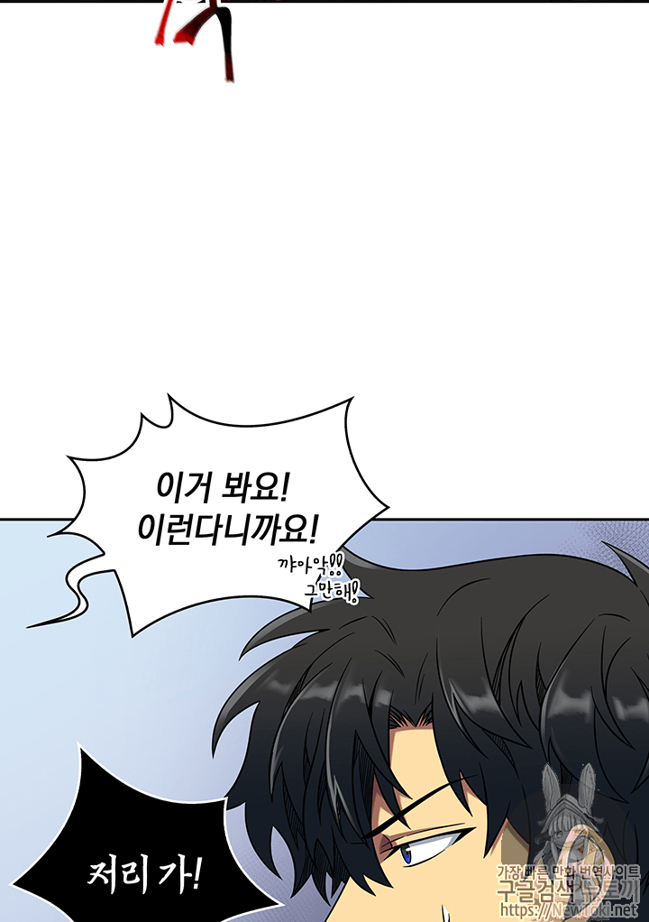 Tomb Raider King Ch.57 p27