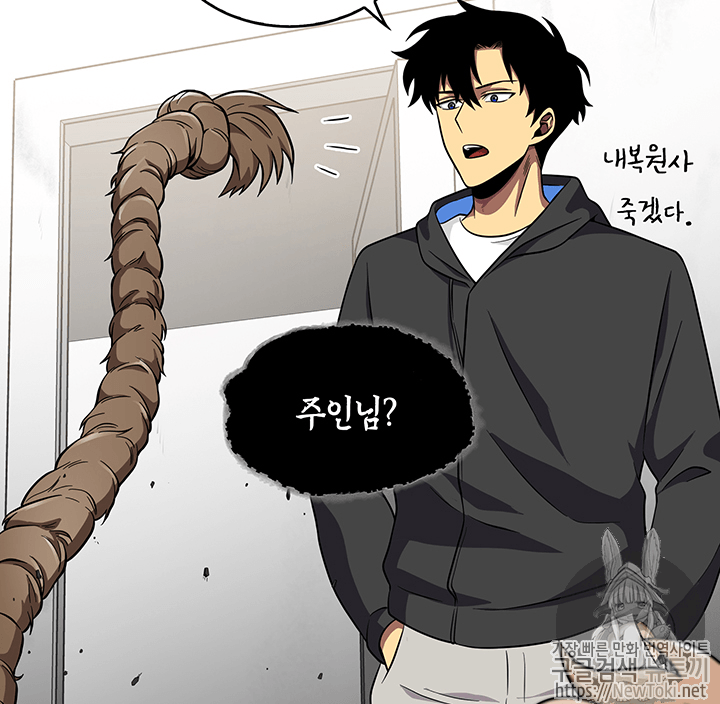 Tomb Raider King Ch.57 p29