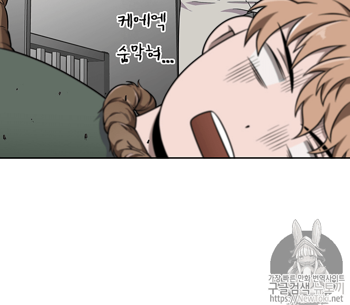 Tomb Raider King Ch.57 p30