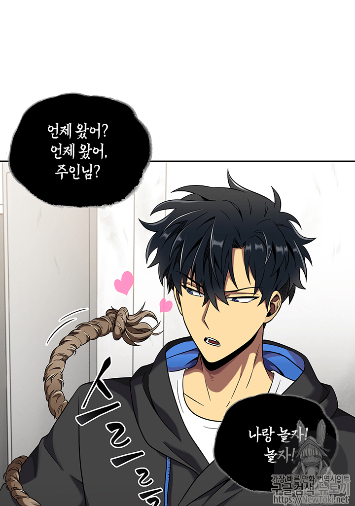 Tomb Raider King Ch.57 p31