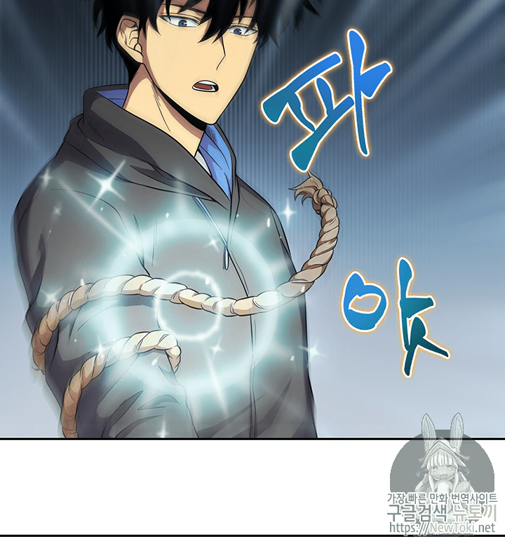 Tomb Raider King Ch.57 p34
