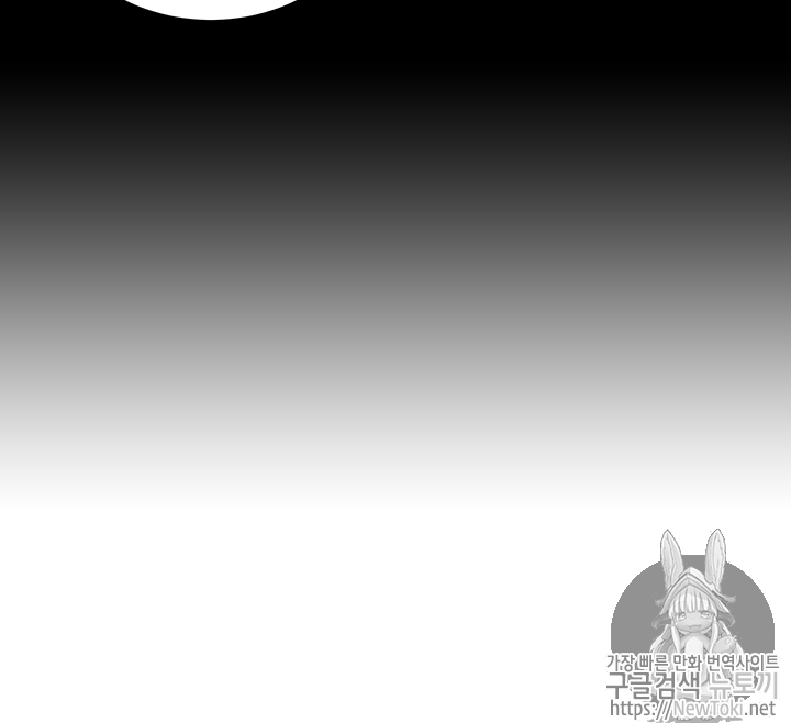Tomb Raider King Ch.57 p69