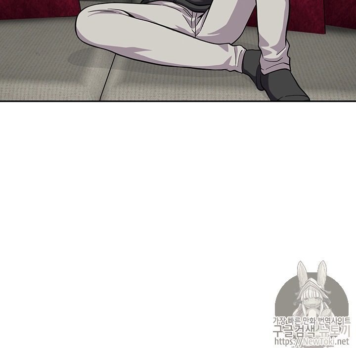 Tomb Raider King Ch.57 p7