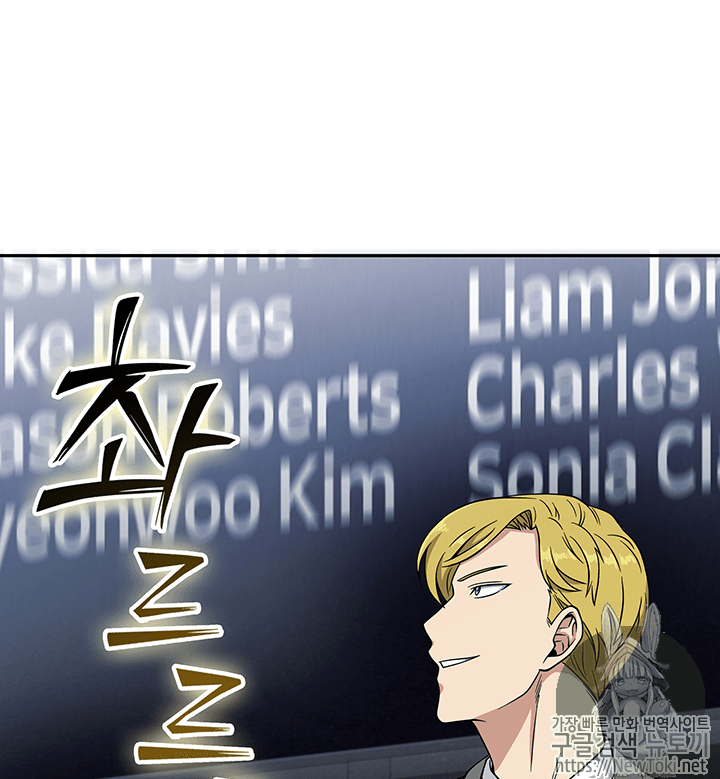 Tomb Raider King Ch.57 p84