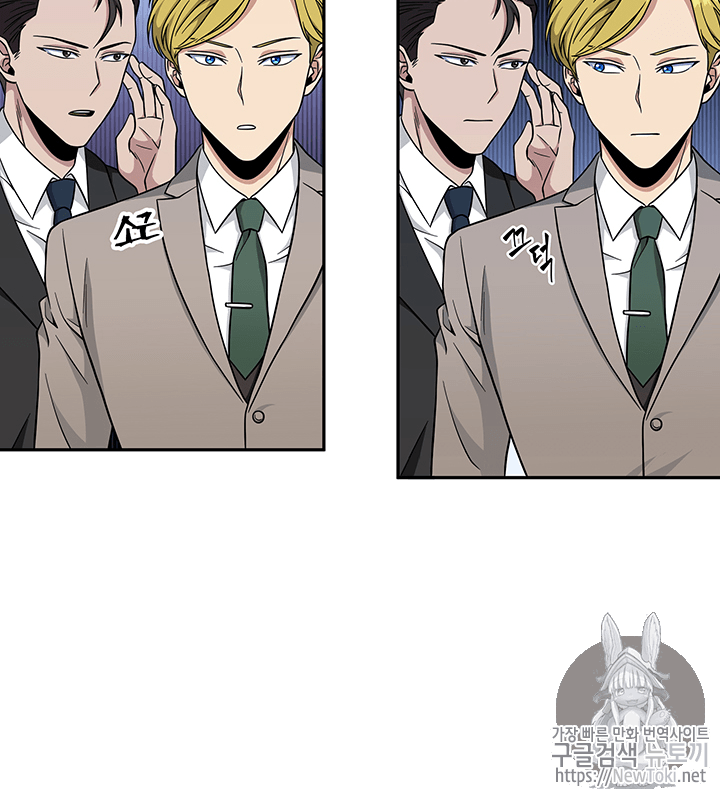 Tomb Raider King Ch.57 p91
