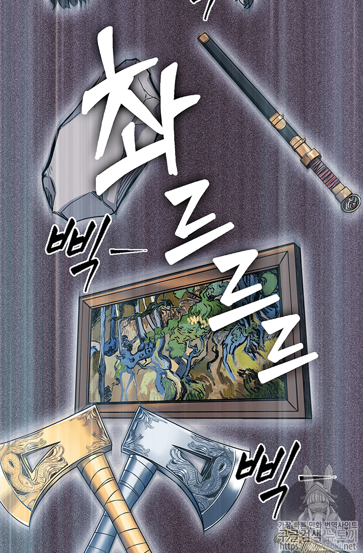 Tomb Raider King Ch.57 p94