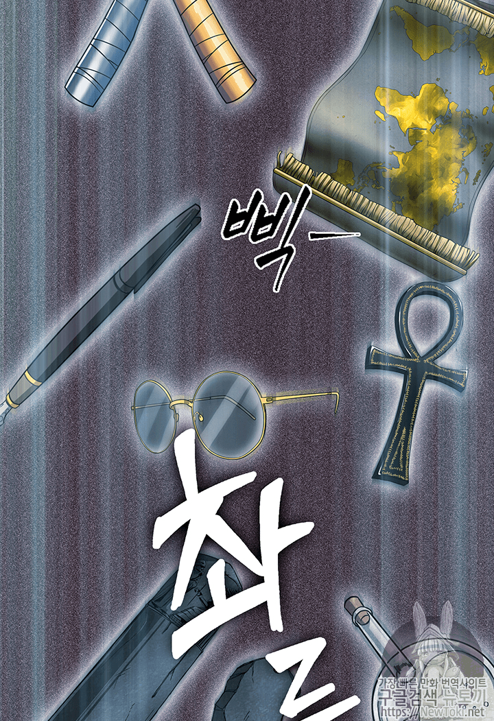 Tomb Raider King Ch.57 p95