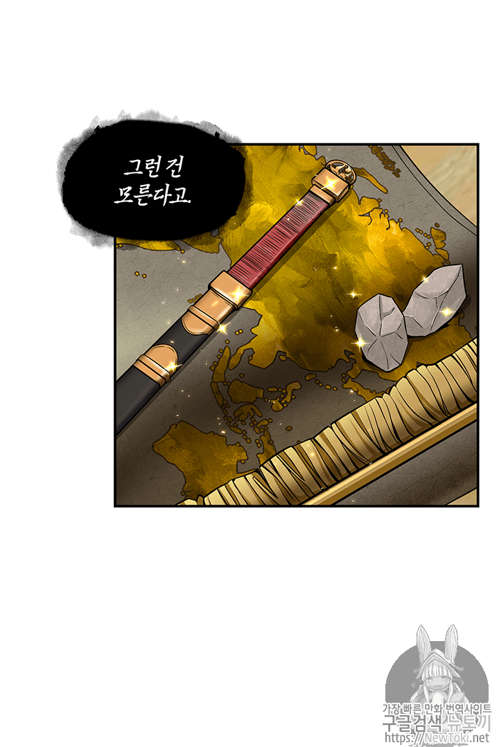 Tomb Raider King Ch.58 p11