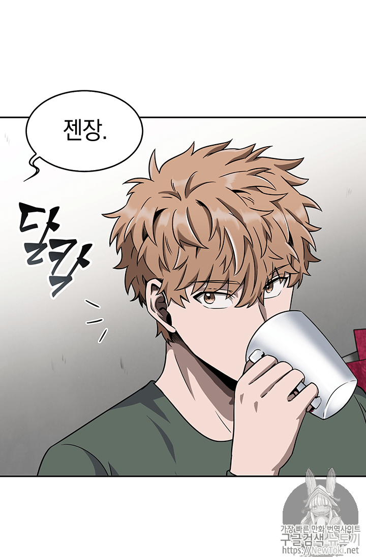 Tomb Raider King Ch.58 p12