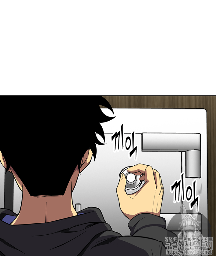 Tomb Raider King Ch.58 p37