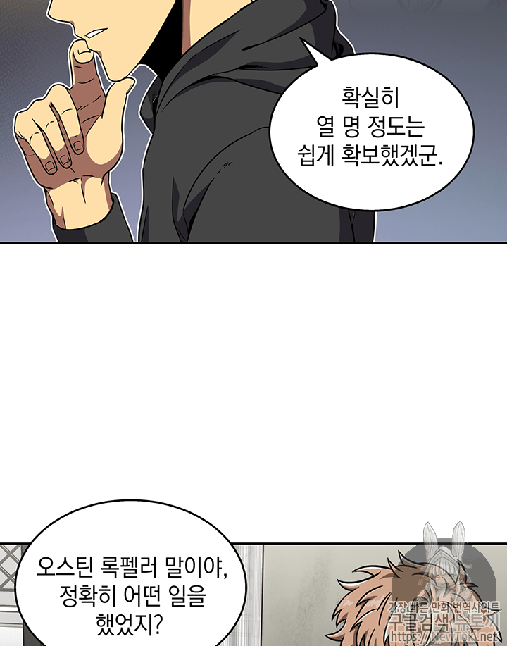 Tomb Raider King Ch.58 p47