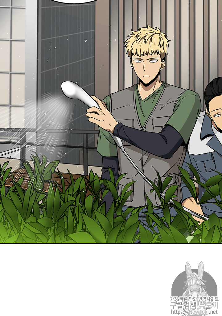 Tomb Raider King Ch.58 p53