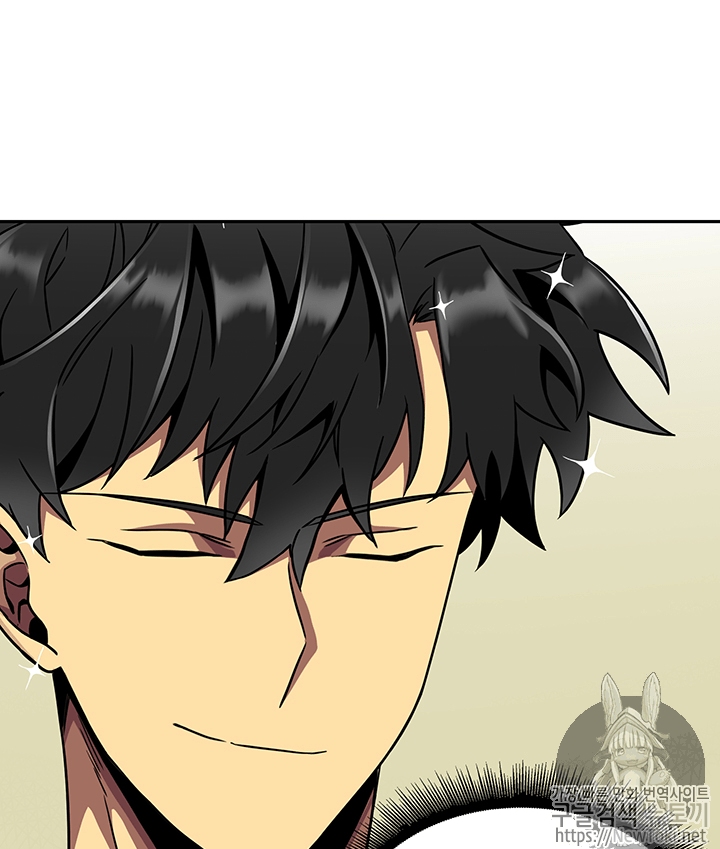 Tomb Raider King Ch.58 p75