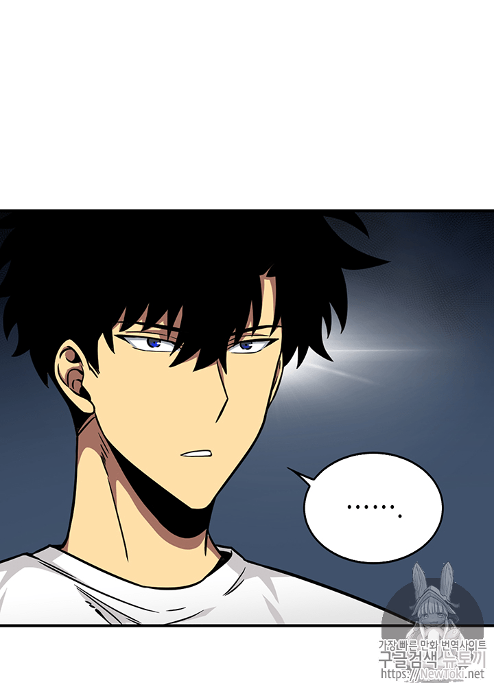 Tomb Raider King Ch.58 p79