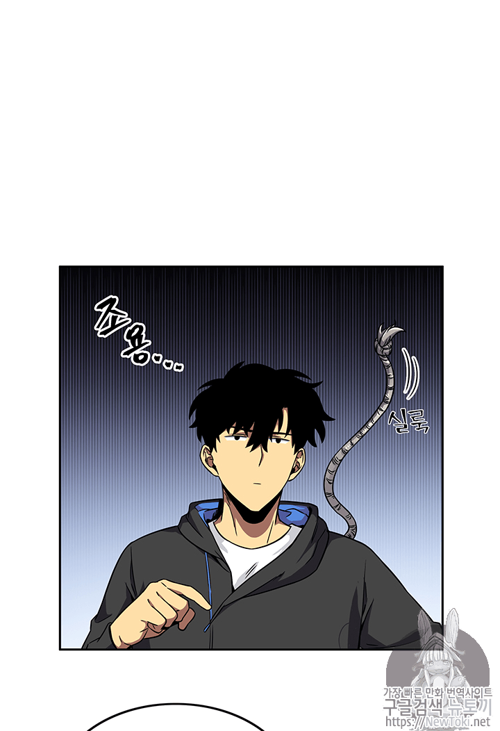 Tomb Raider King Ch.58 p9