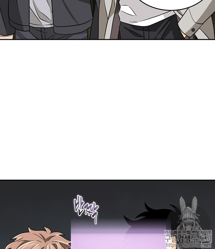 Tomb Raider King Ch.59 p104