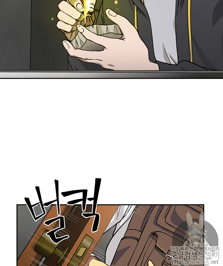 Tomb Raider King Ch.59 p3