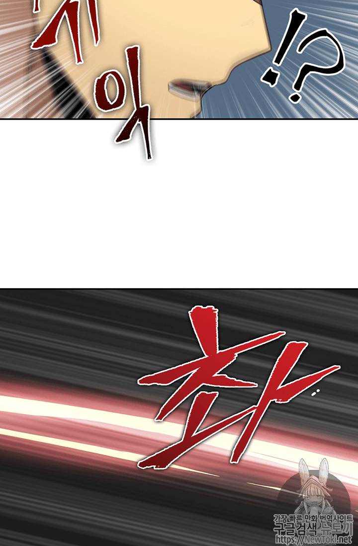 Tomb Raider King Ch.59 p32