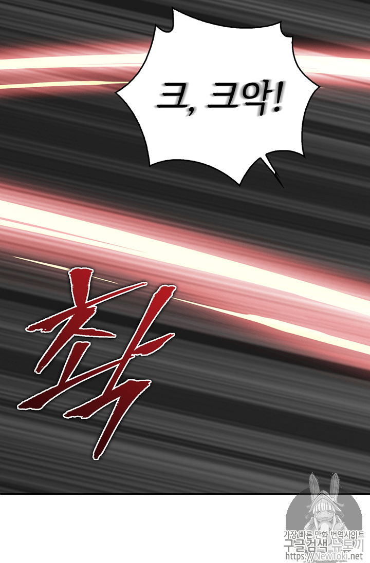 Tomb Raider King Ch.59 p33