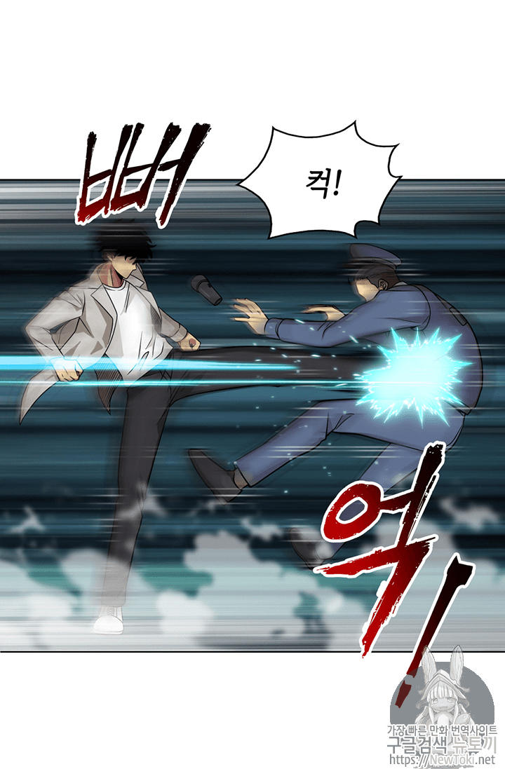 Tomb Raider King Ch.59 p35