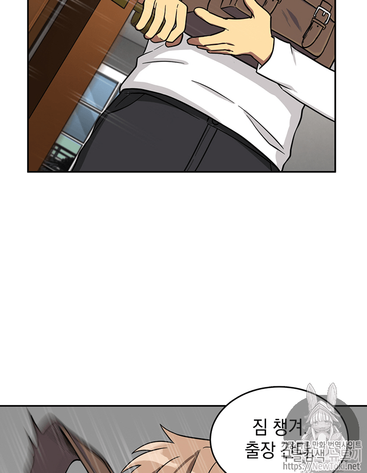 Tomb Raider King Ch.59 p4