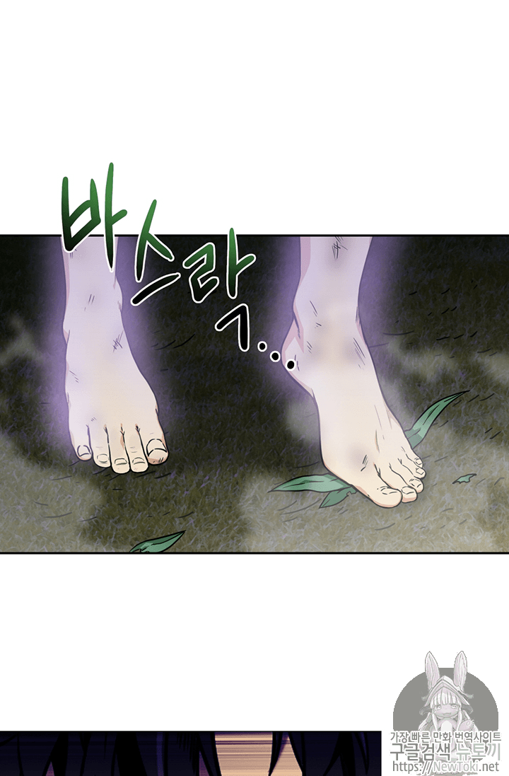Tomb Raider King Ch.59 p48