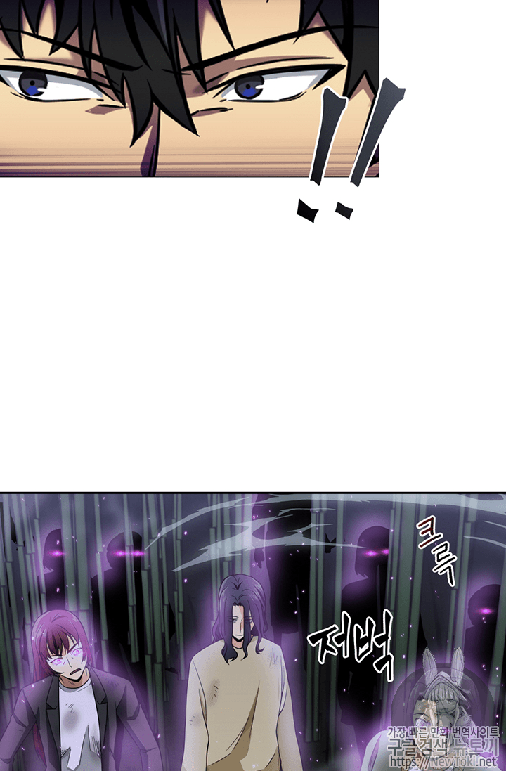 Tomb Raider King Ch.59 p49