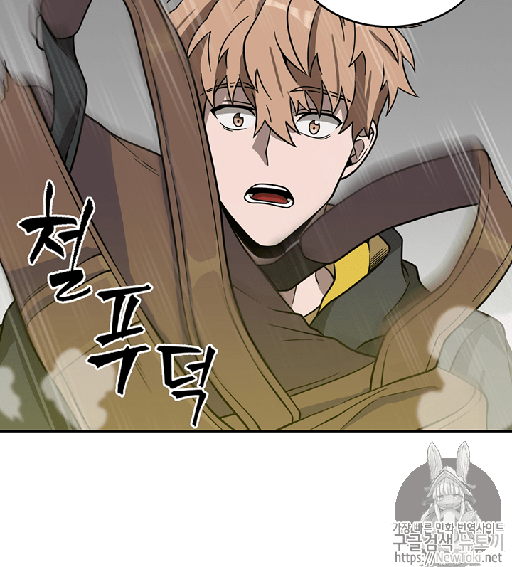 Tomb Raider King Ch.59 p5