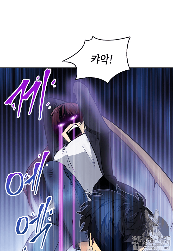 Tomb Raider King Ch.59 p53