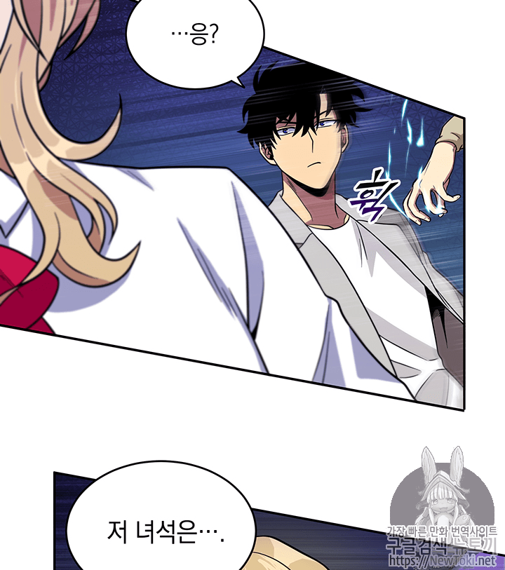 Tomb Raider King Ch.59 p56