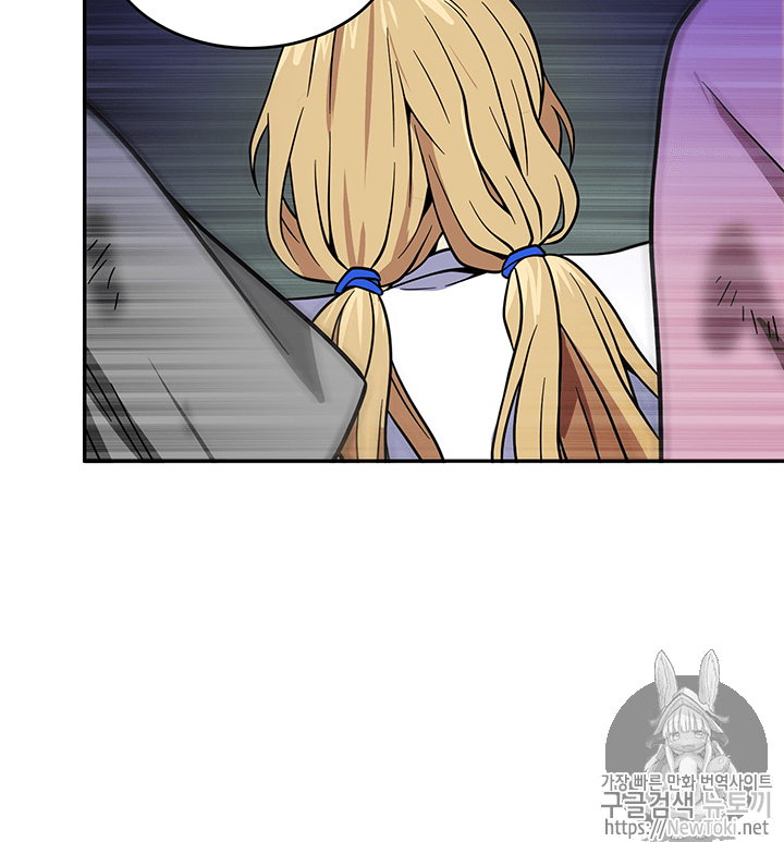 Tomb Raider King Ch.59 p57